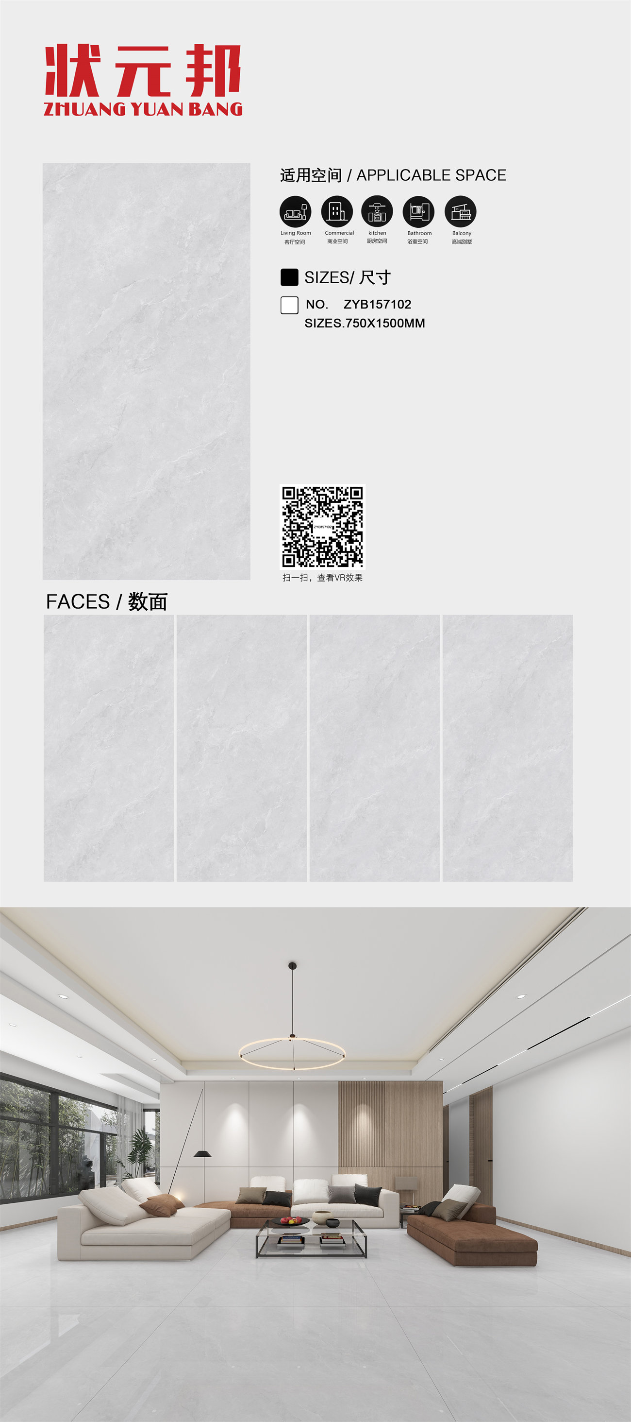 状元邦715排版ZYB157102-.jpg