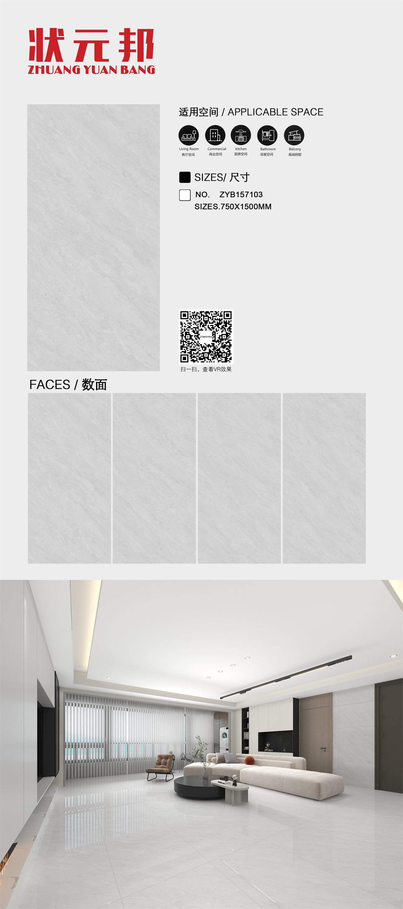 状元邦715排版ZYB157103.jpg
