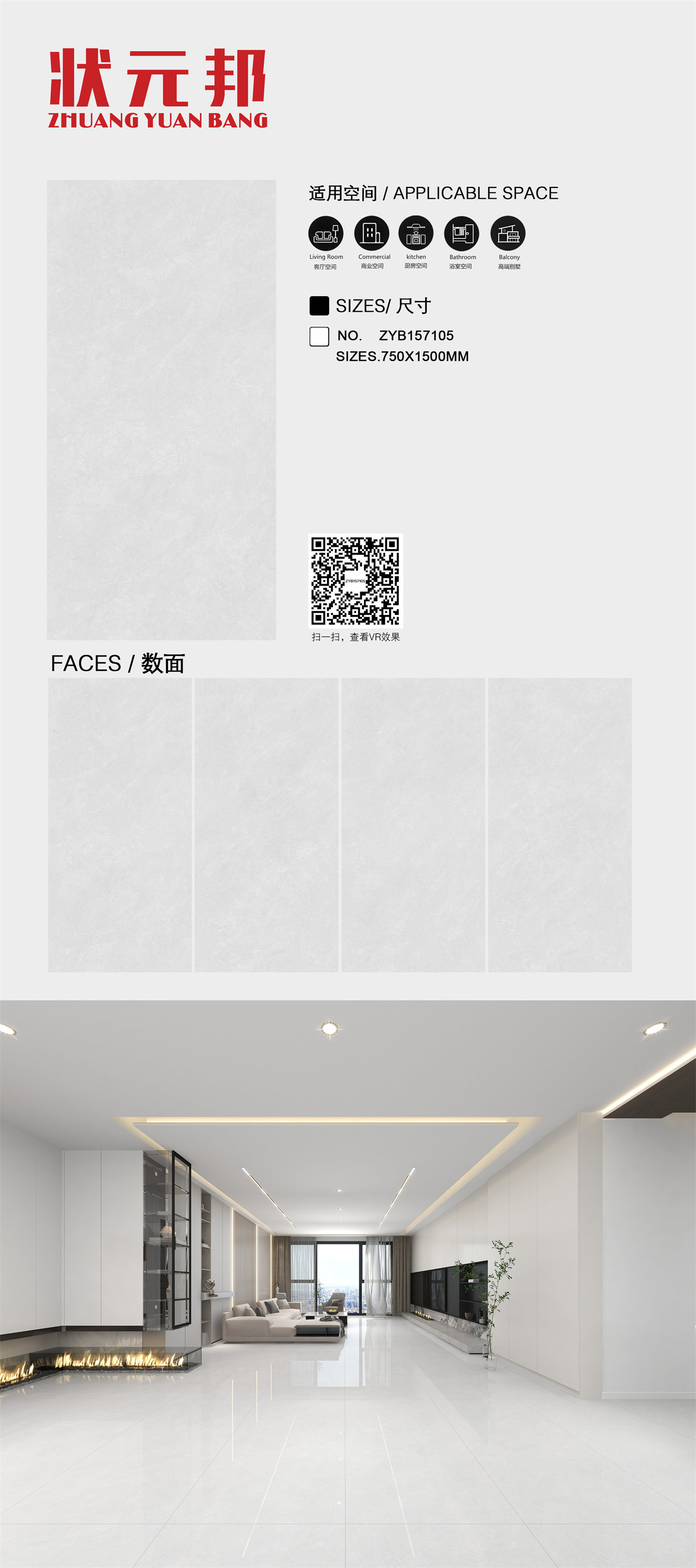 状元邦715排版ZYB157105.jpg