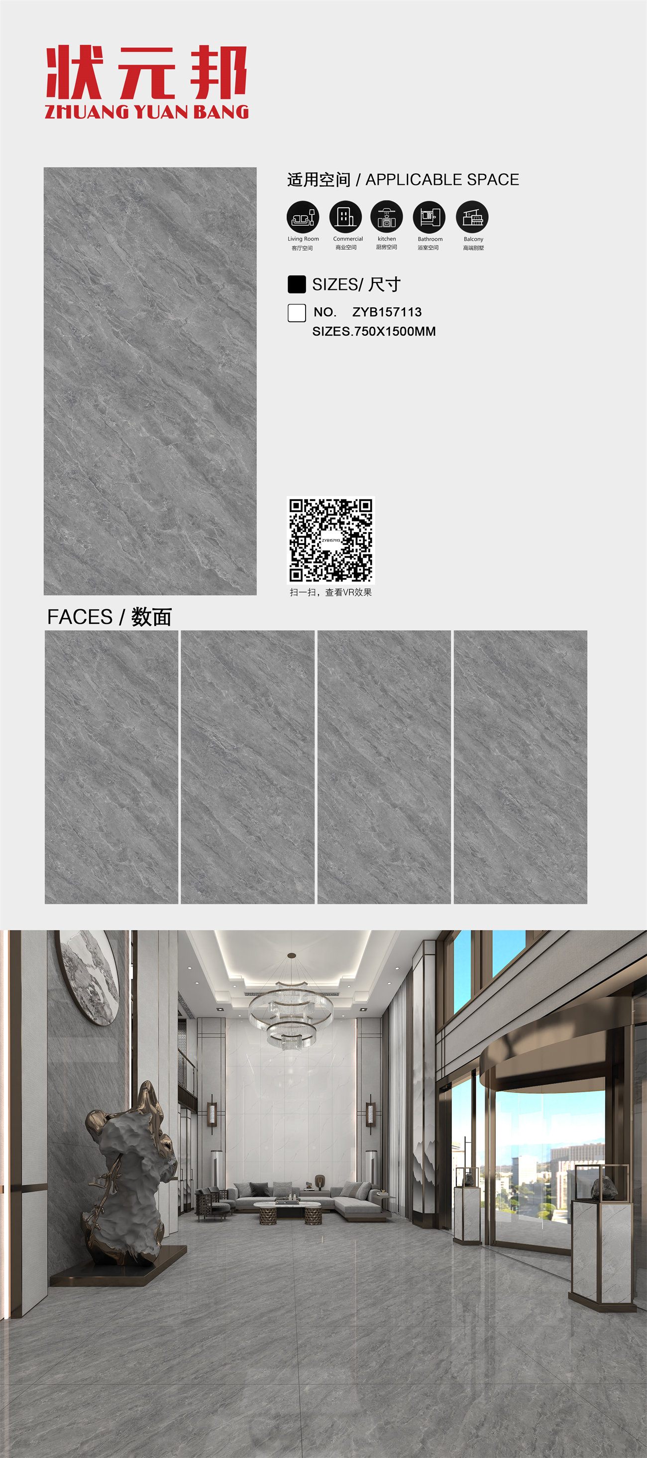 状元邦715排版ZYB157113.jpg
