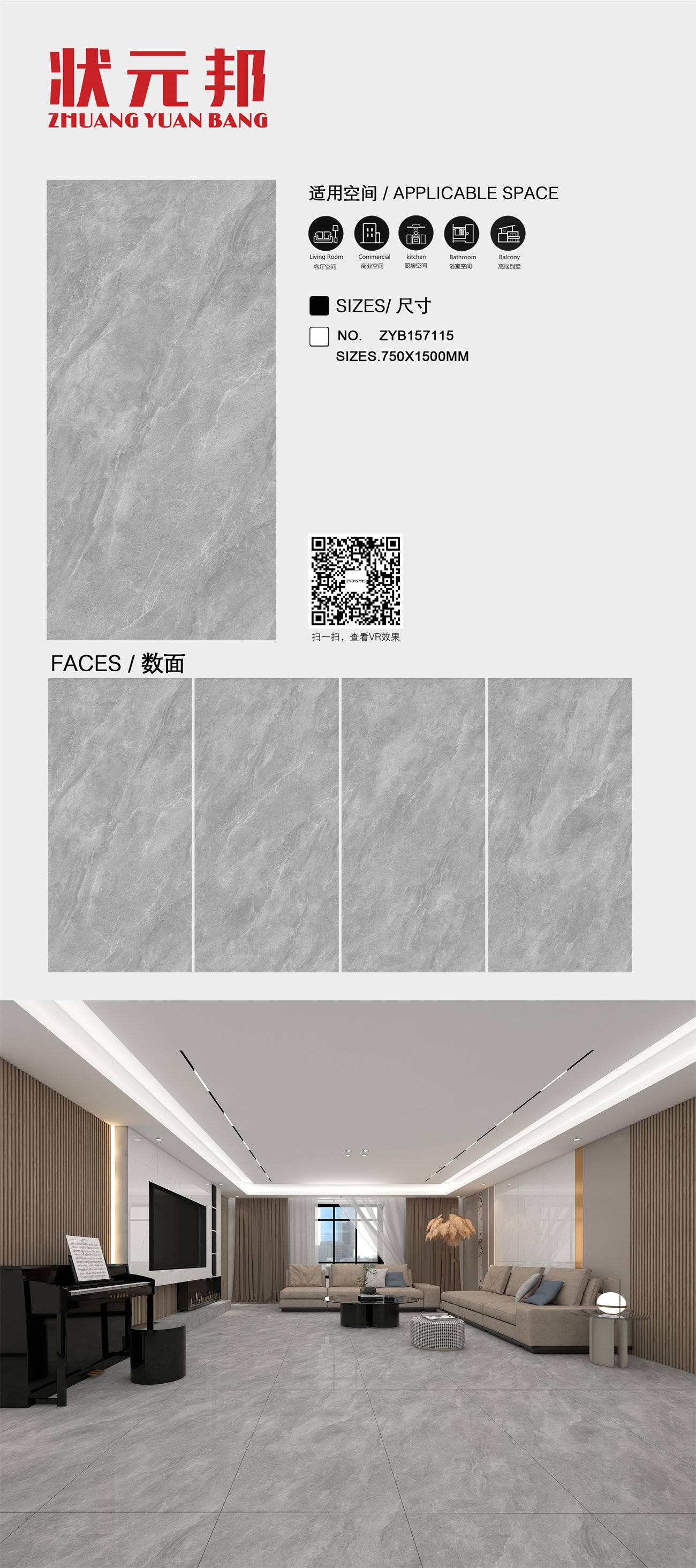 状元邦715排版ZYB157115.jpg