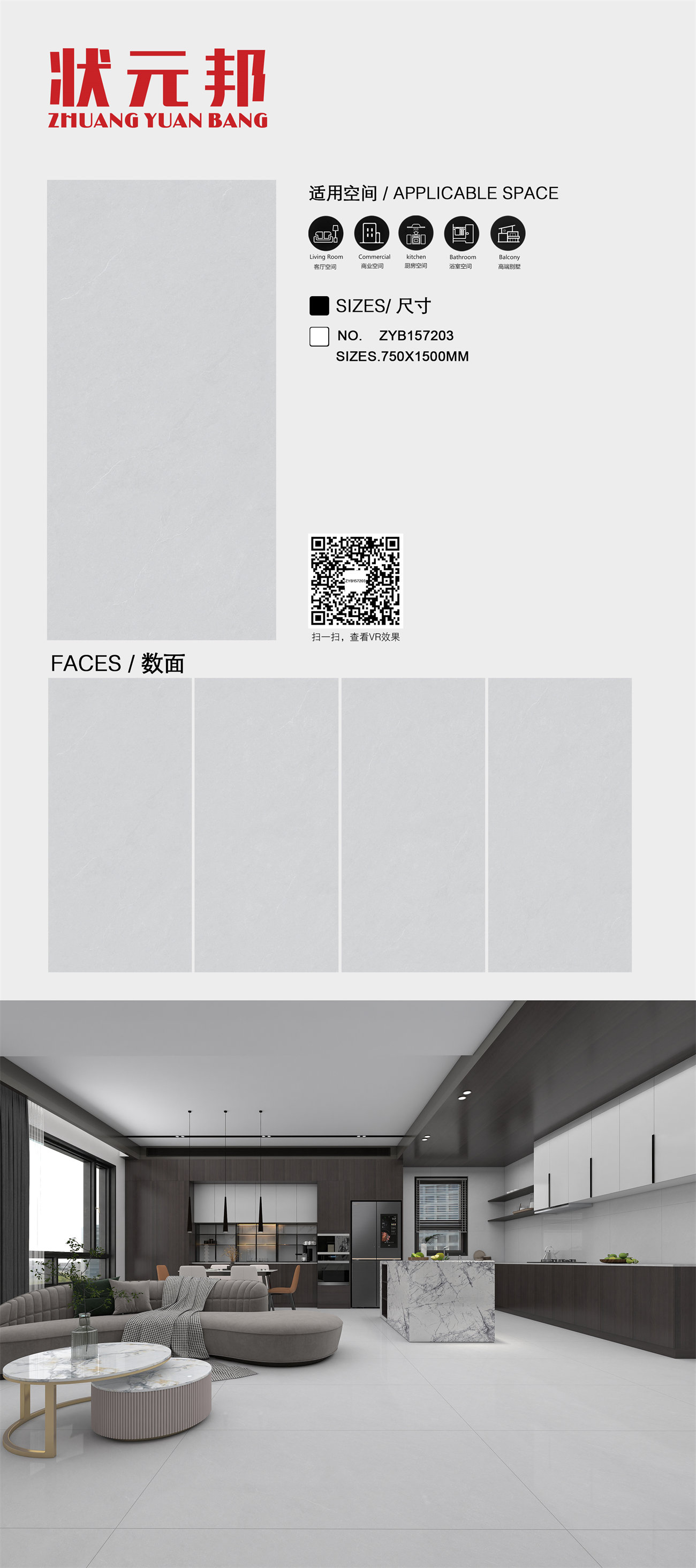 状元邦715排版ZYB157203.jpg