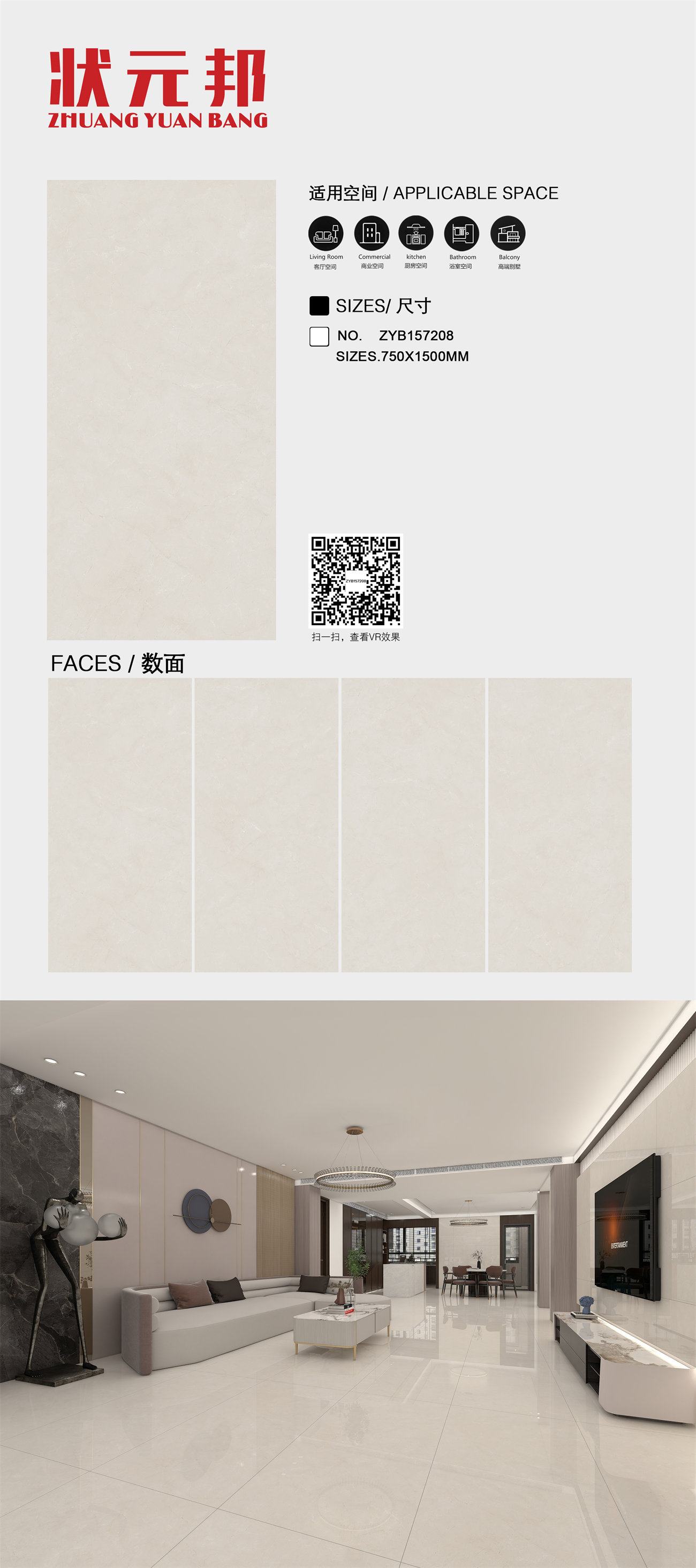 状元邦715排版ZYB157208.jpg