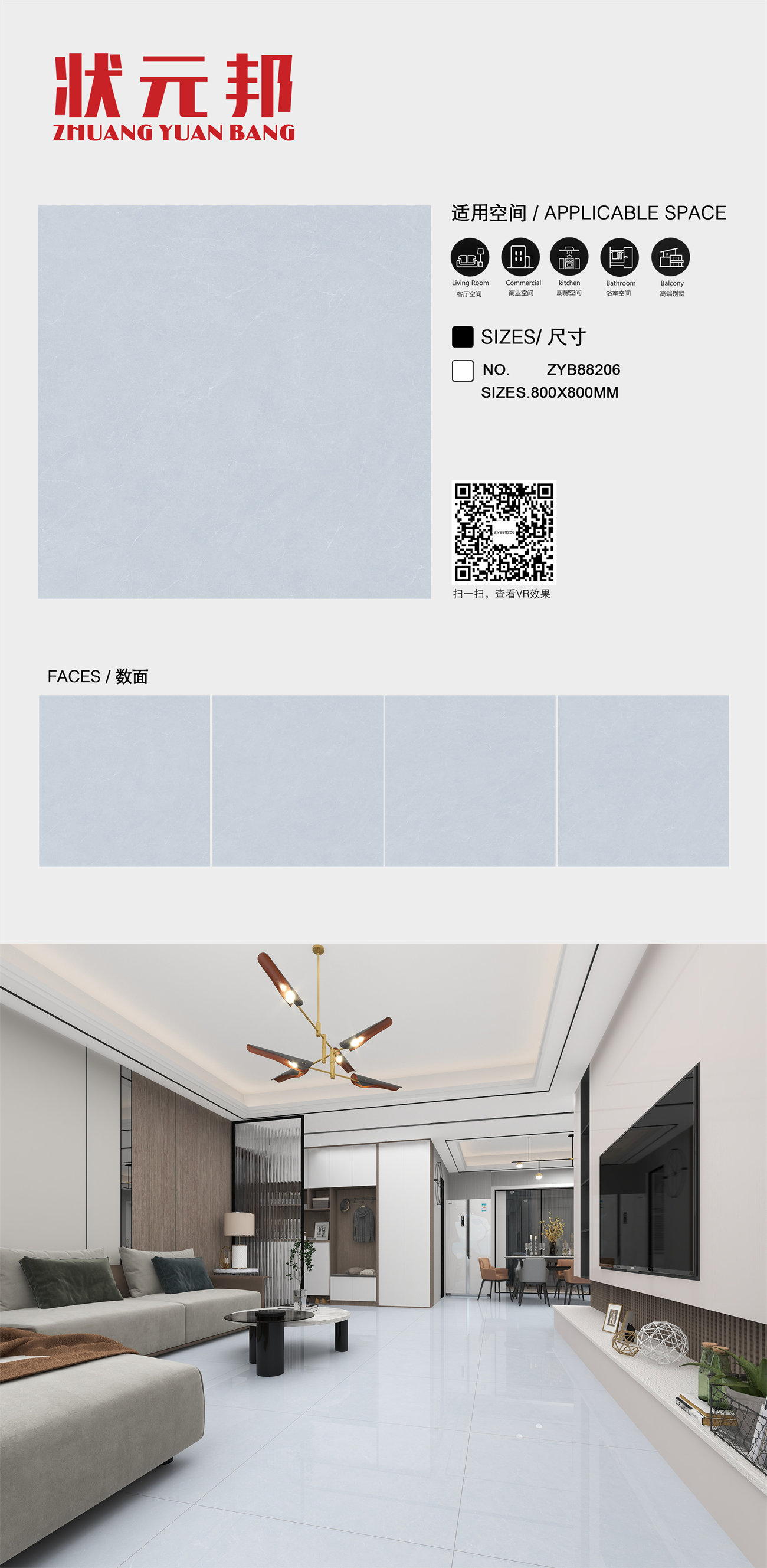 状元邦800排版ZYB88206.jpg