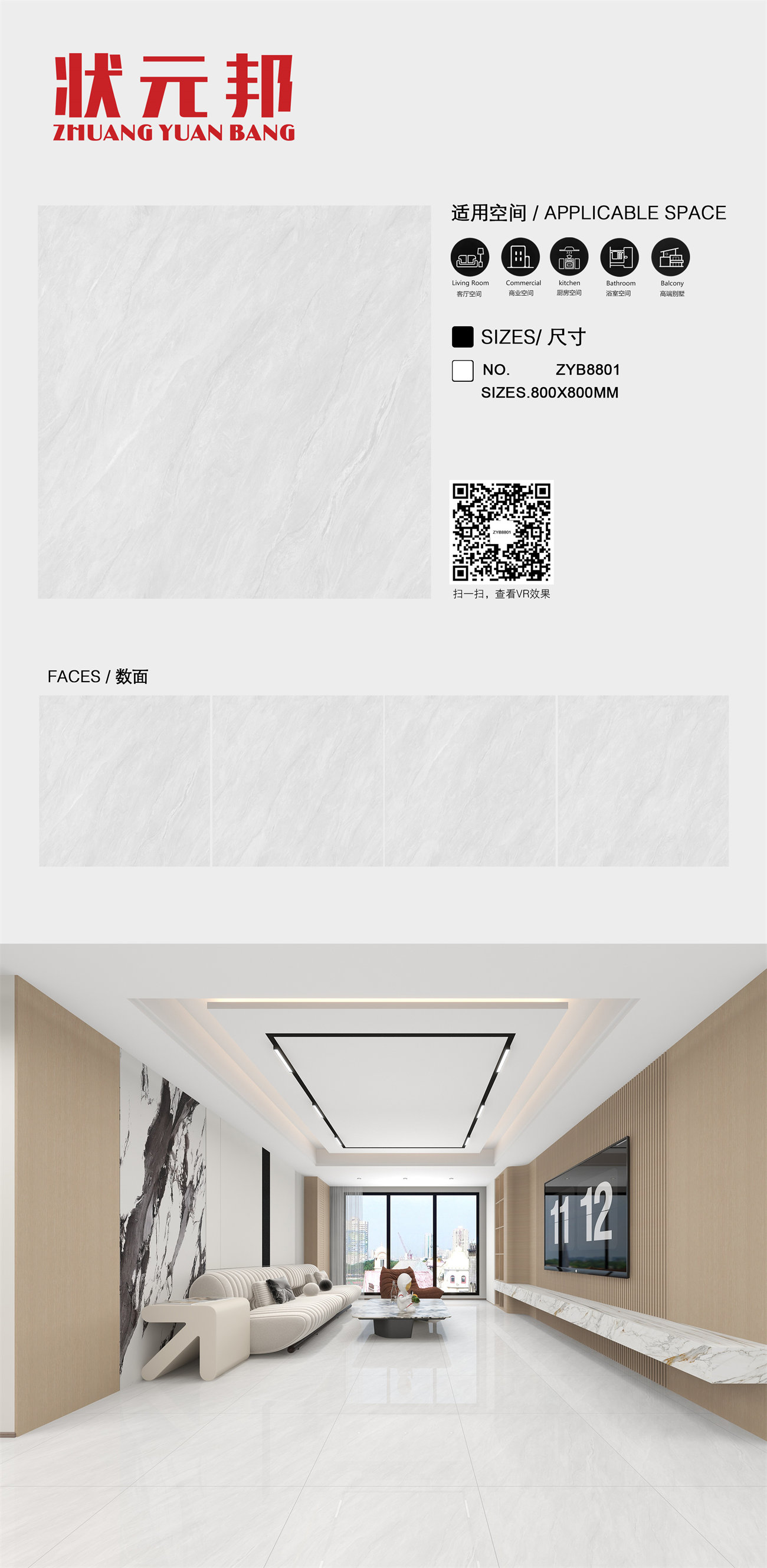 状元邦800排版ZYB8801.jpg