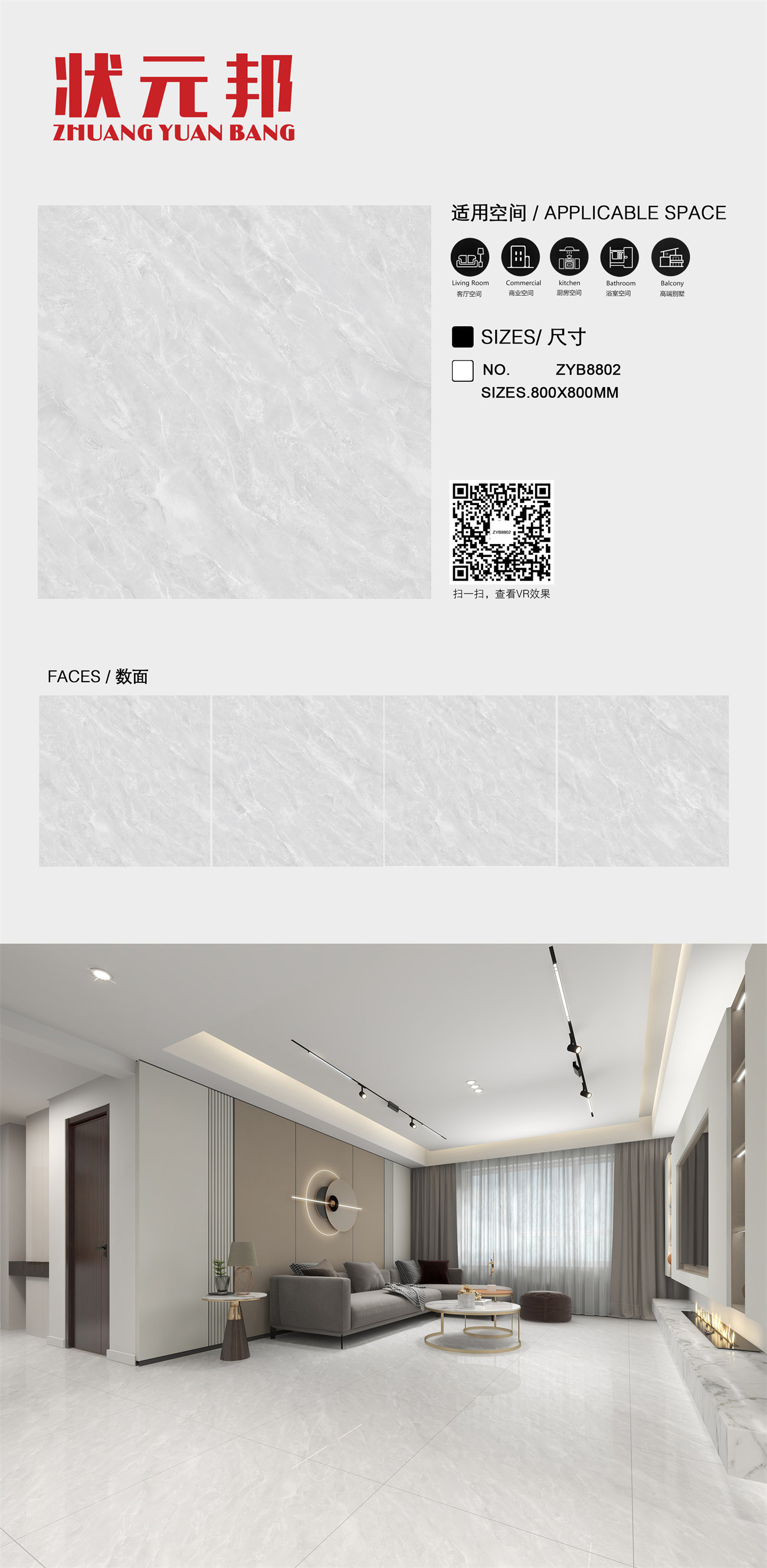 状元邦800排版ZYB8802.jpg