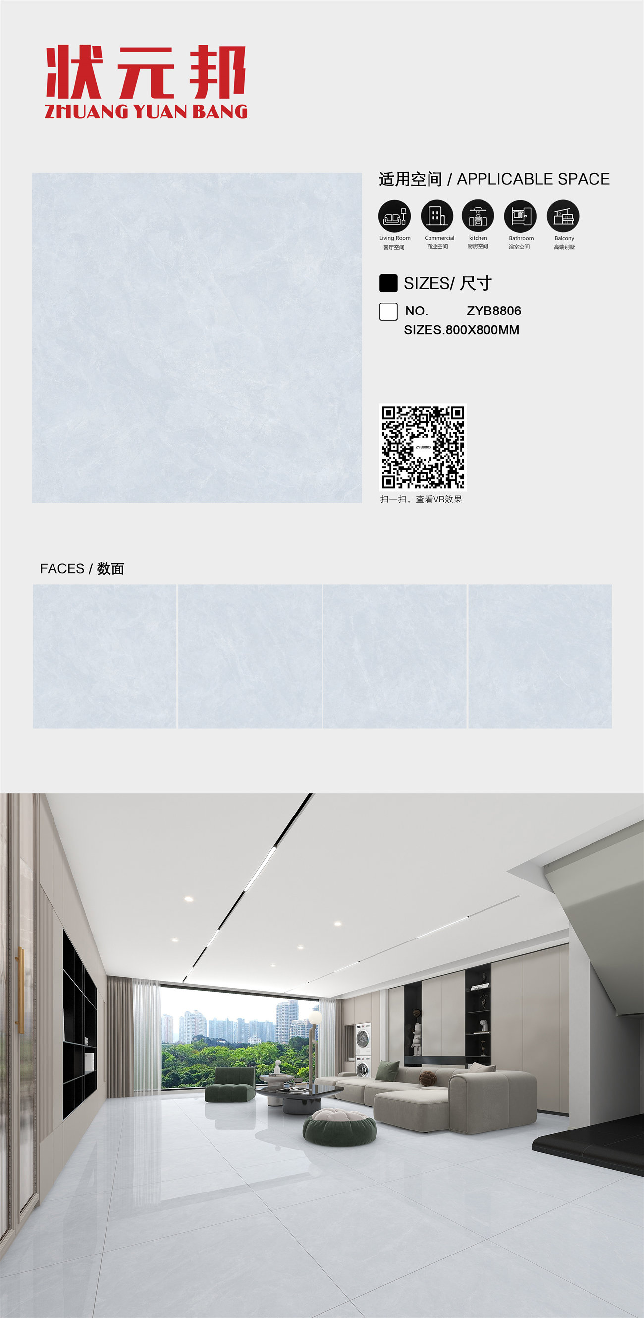 状元邦800排版ZYB8806.jpg