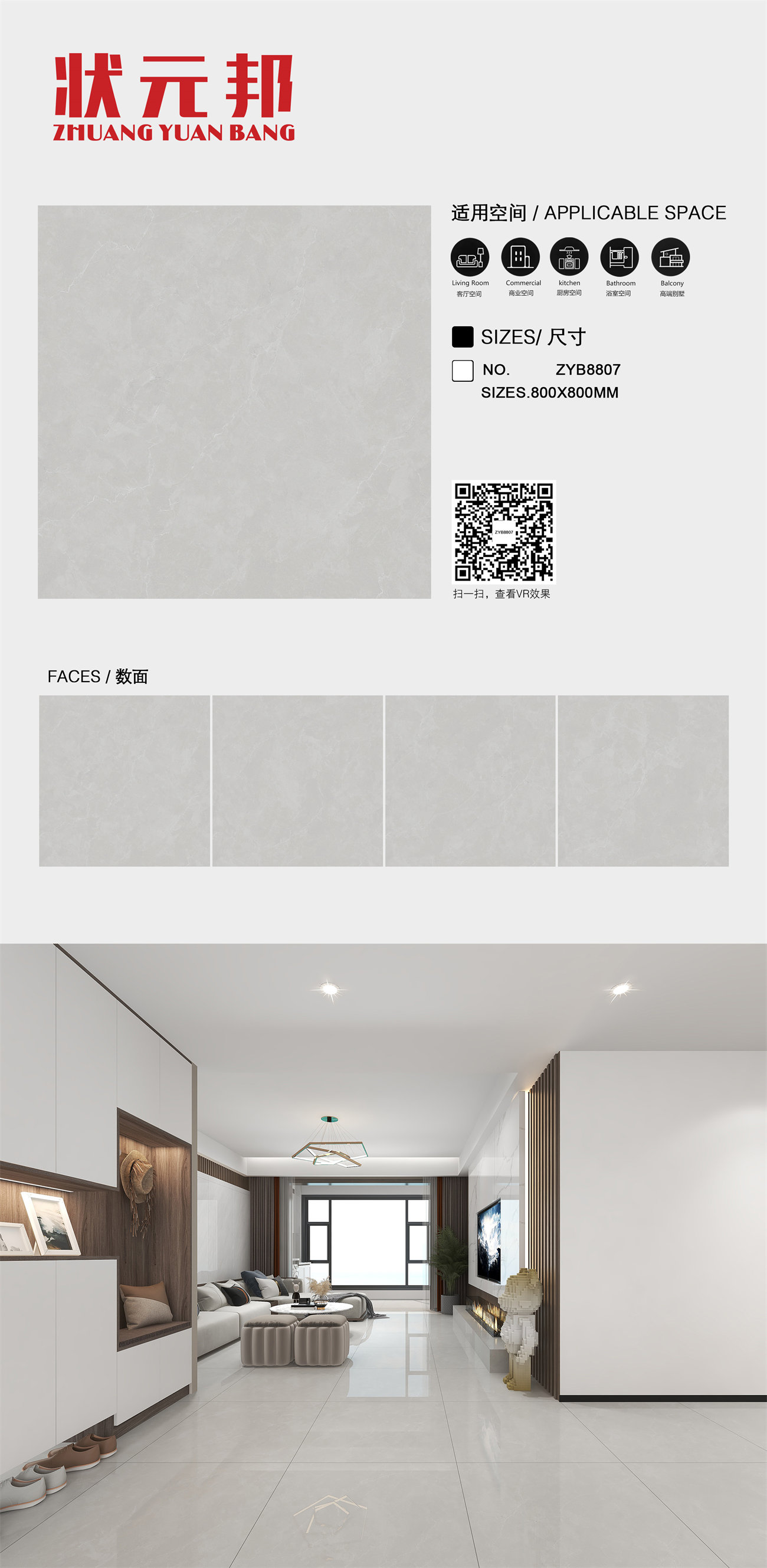 状元邦800排版ZYB8807.jpg