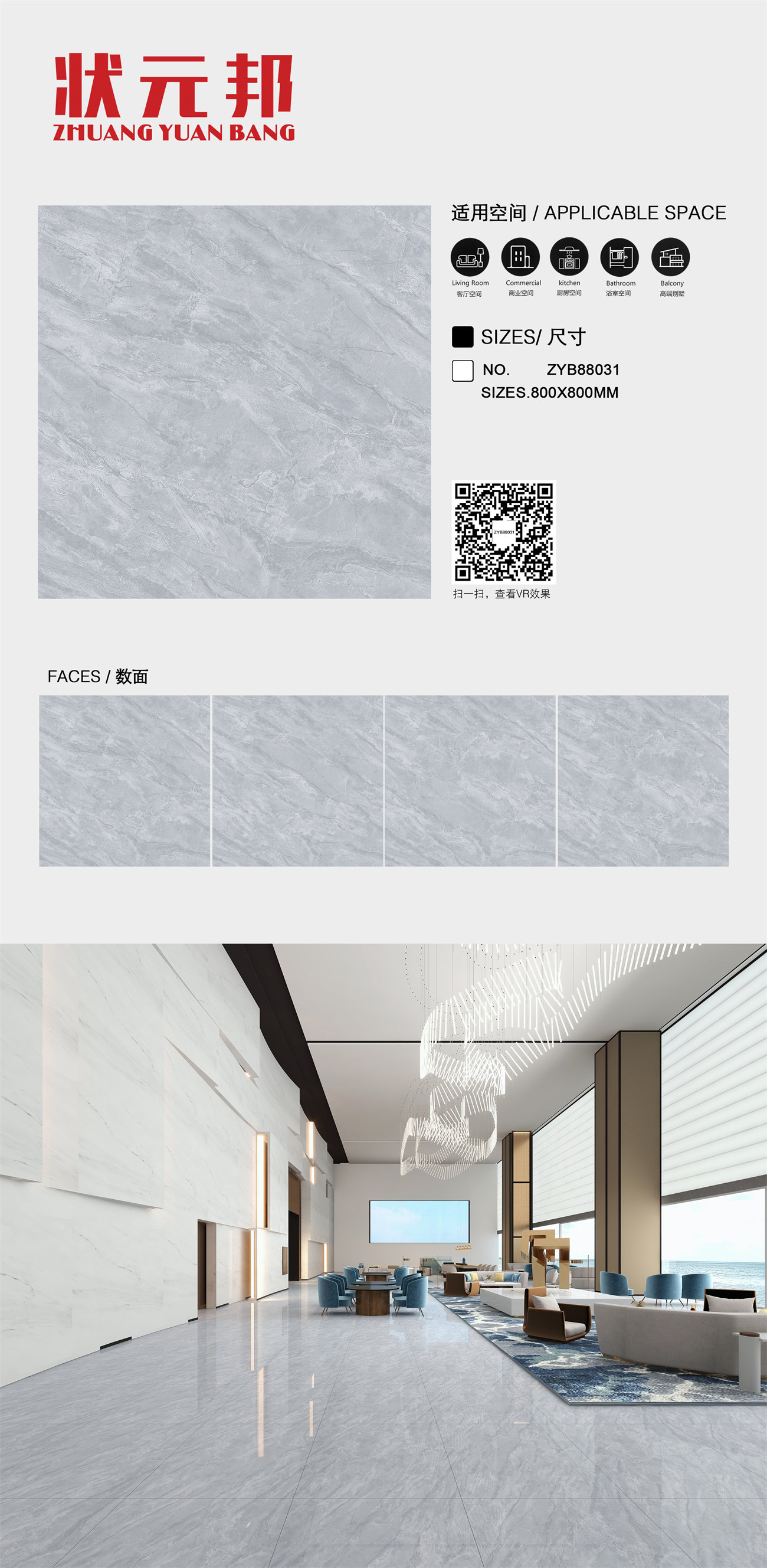 状元邦800排版ZYB88031.jpg