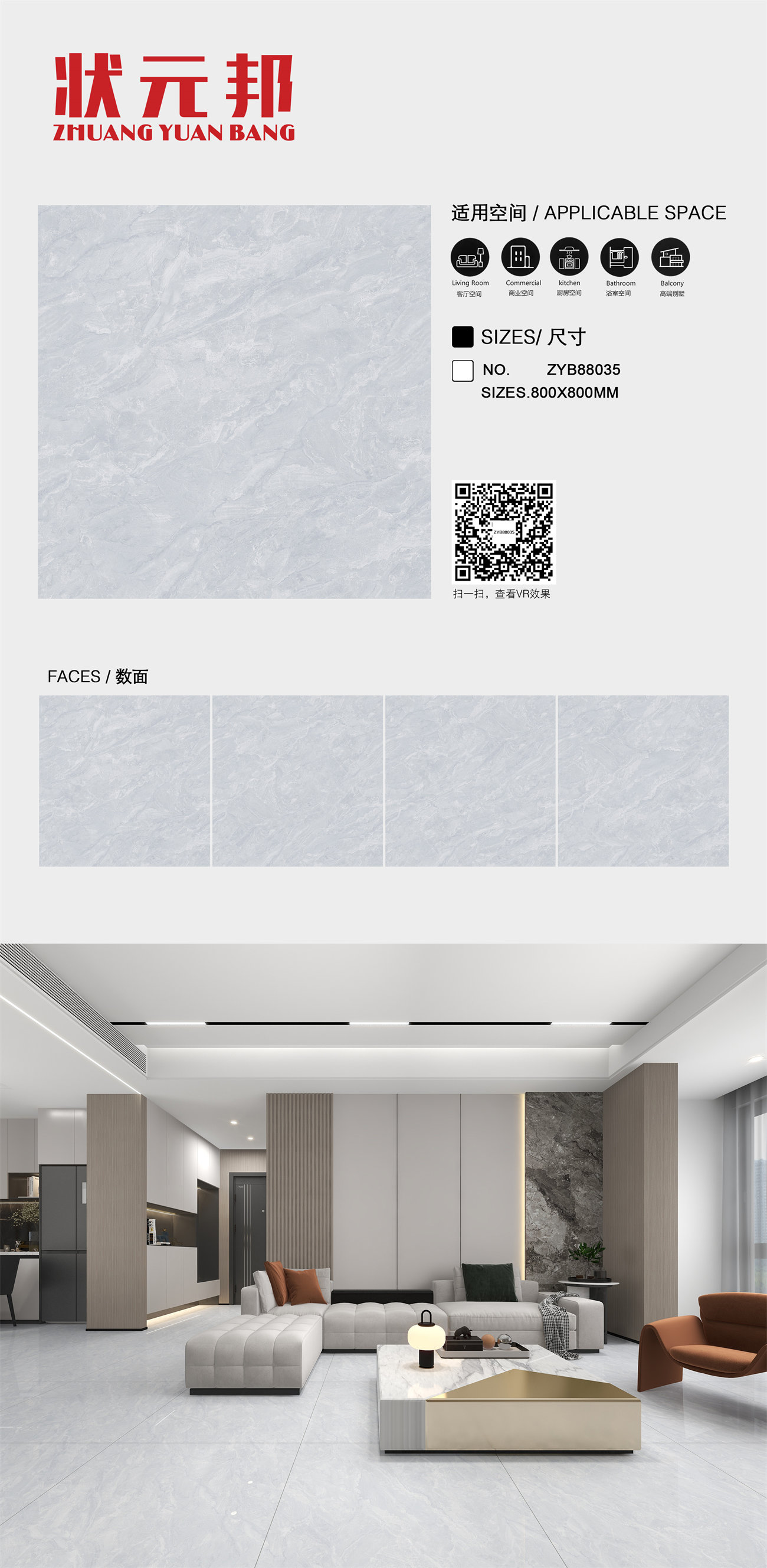状元邦800排版ZYB88035.jpg