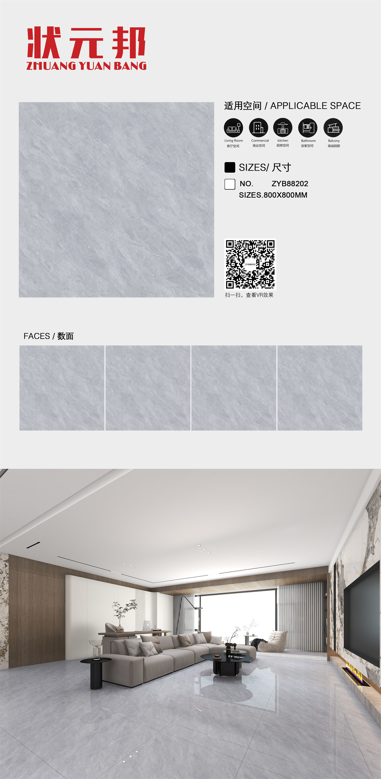 状元邦800排版ZYB88202.jpg