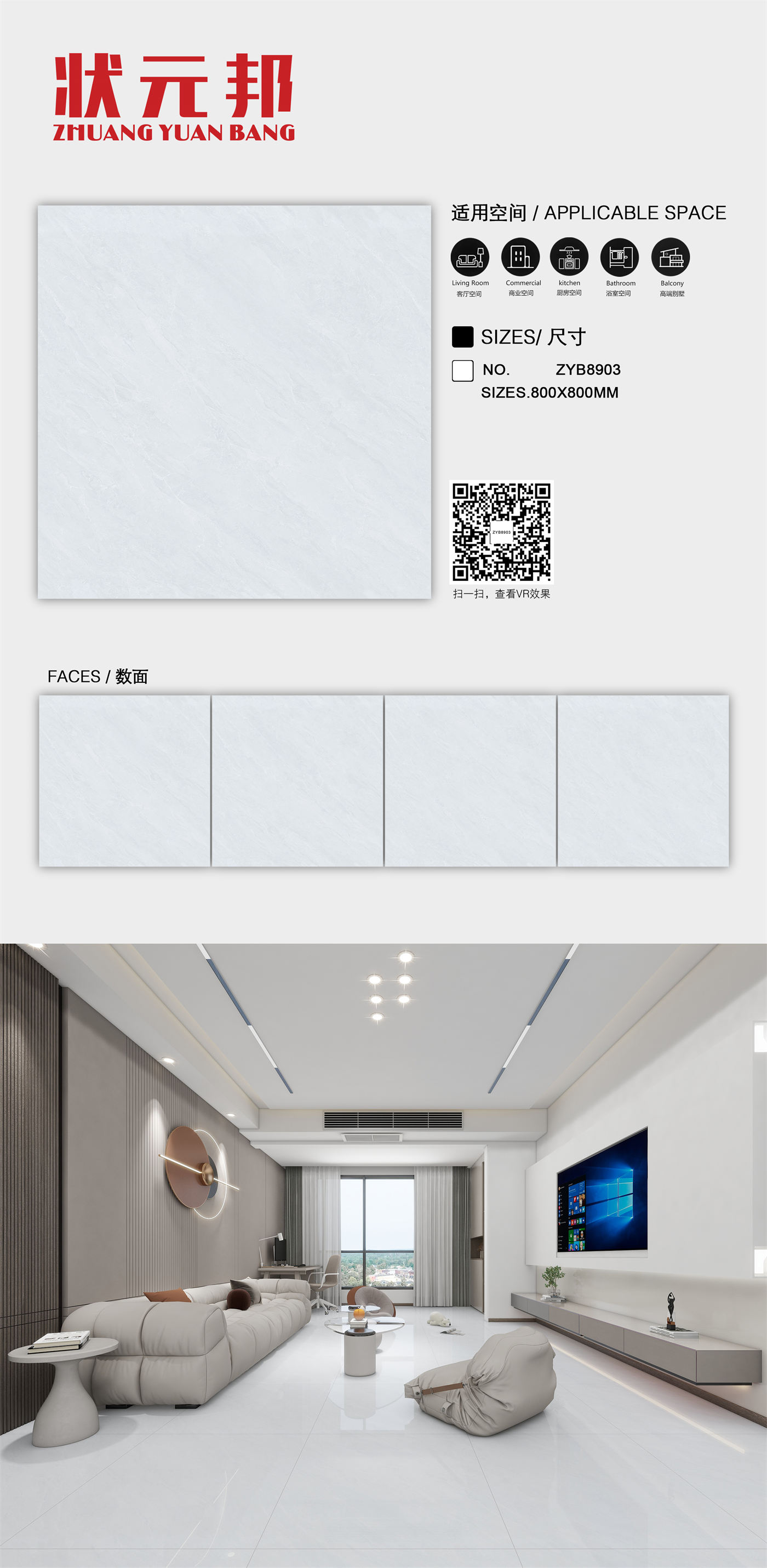 状元邦800排版ZYB8903.jpg
