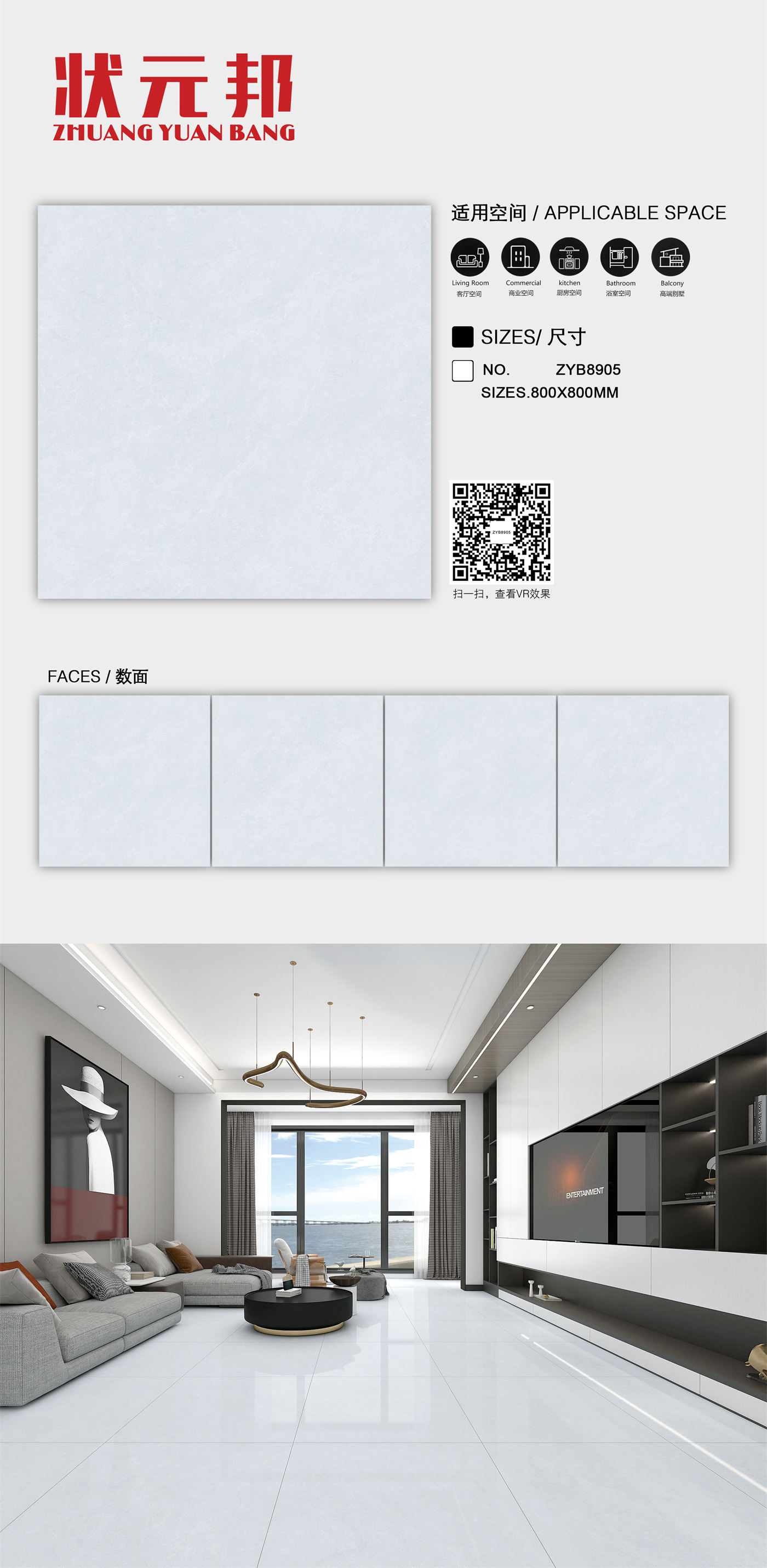 状元邦800排版ZYB8905.jpg