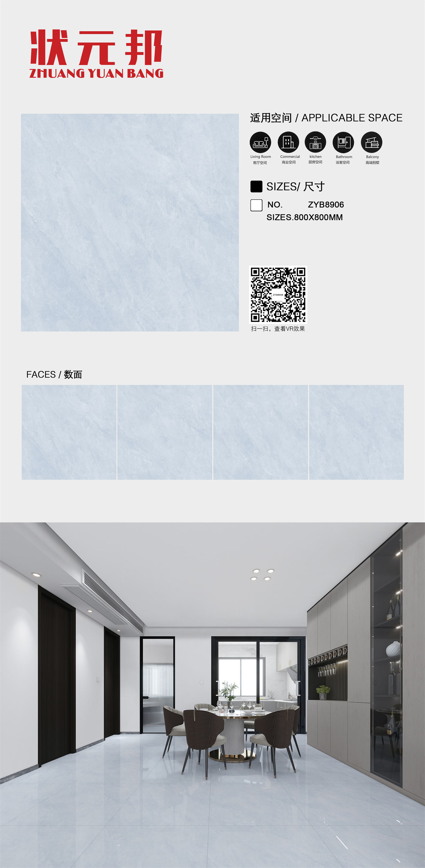 状元邦800排版ZYB8906.jpg