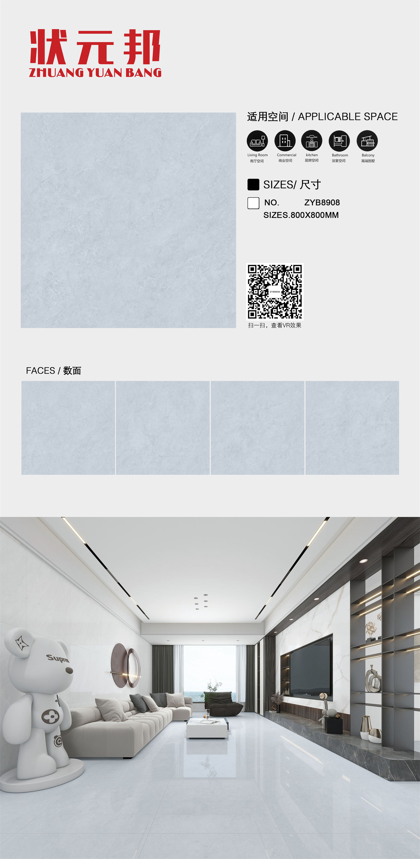 状元邦800排版ZYB8908.jpg