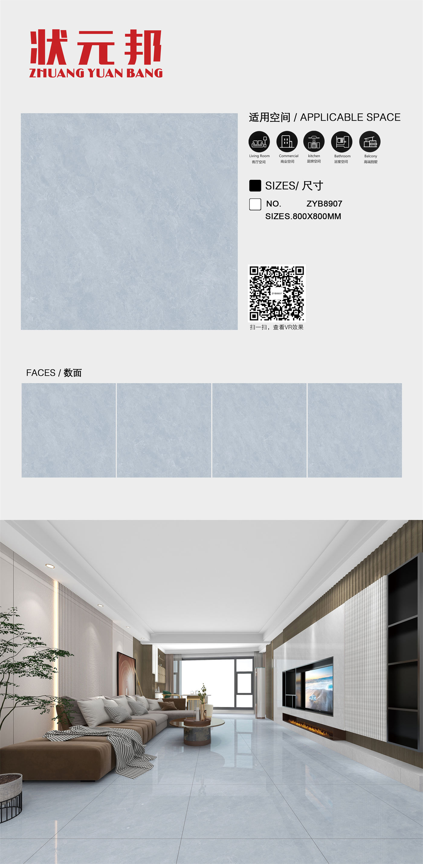 状元邦800排版ZYB8907.jpg