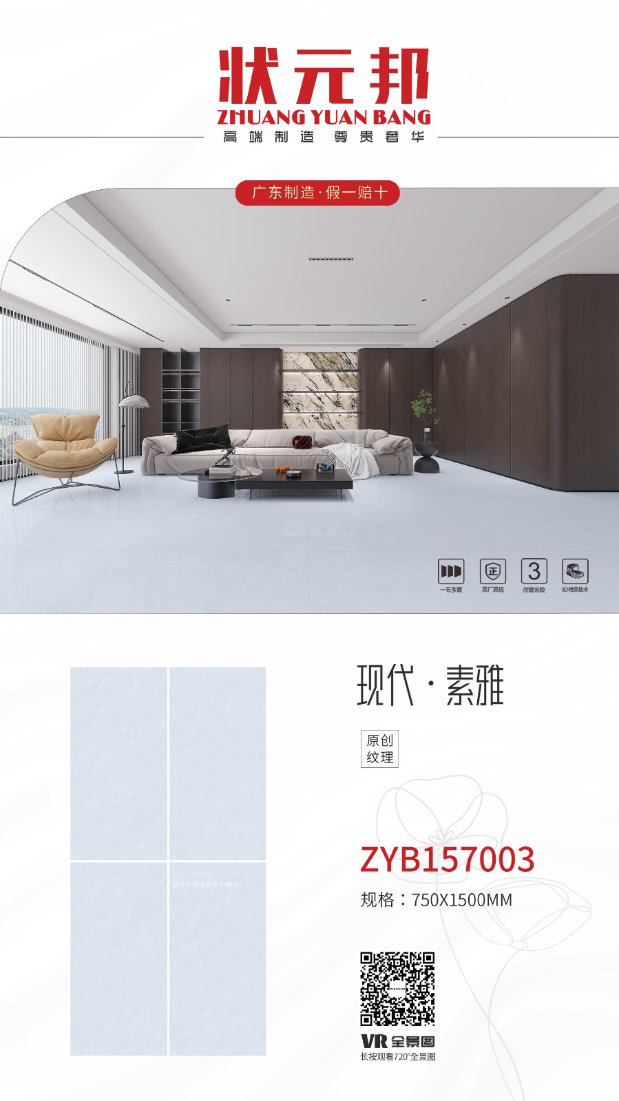 ZYB157003.jpg